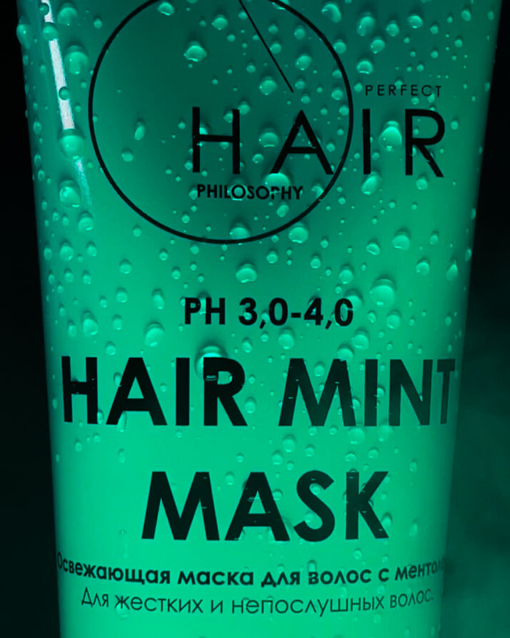 Hair Mint Mask - фото 2